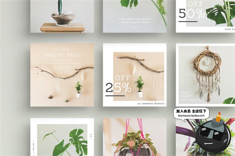 图片[2]-文艺小清新植物盆栽主题海报广告贴图图文故事排版PSD模板PS素材-设计猿