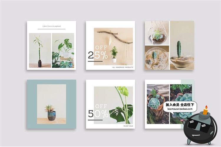 图片[4]-文艺小清新植物盆栽主题海报广告贴图图文故事排版PSD模板PS素材-设计猿