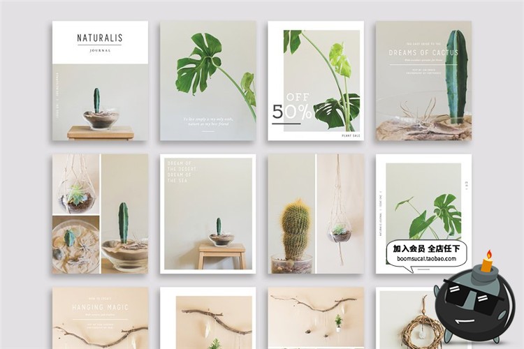 图片[7]-文艺小清新植物盆栽主题海报广告贴图图文故事排版PSD模板PS素材-设计猿