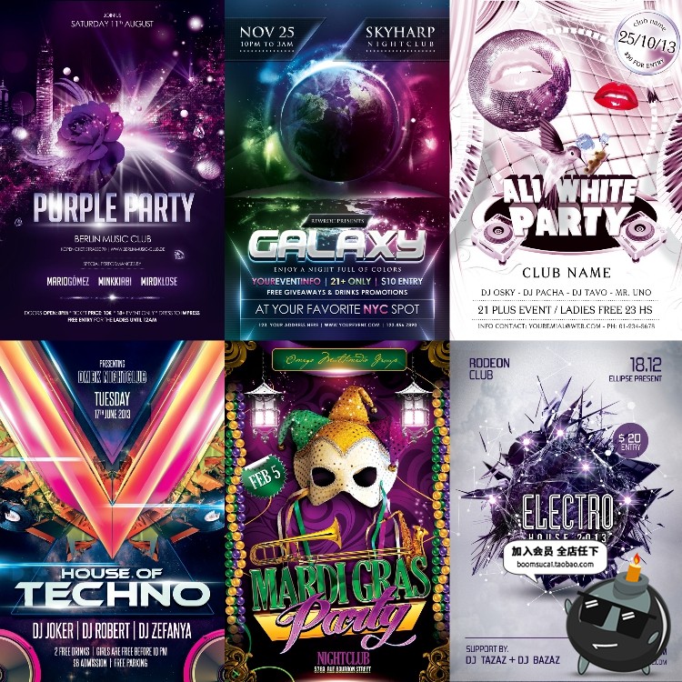 图片[1]-欧美风酒吧夜店音乐电音节摇滚KTV演唱广告海报PSD模版PS设计素材-设计猿