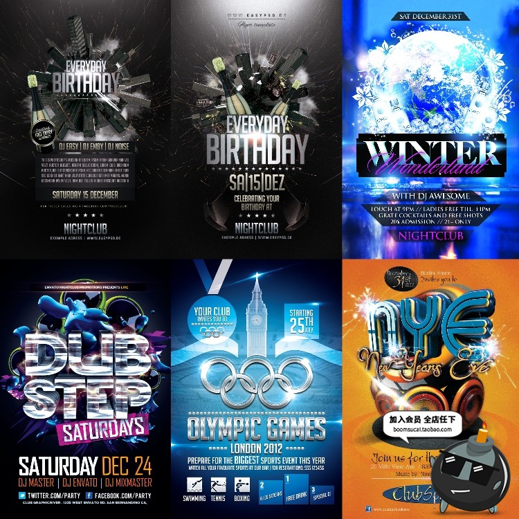 图片[5]-欧美风酒吧夜店音乐电音节摇滚KTV演唱广告海报PSD模版PS设计素材-设计猿