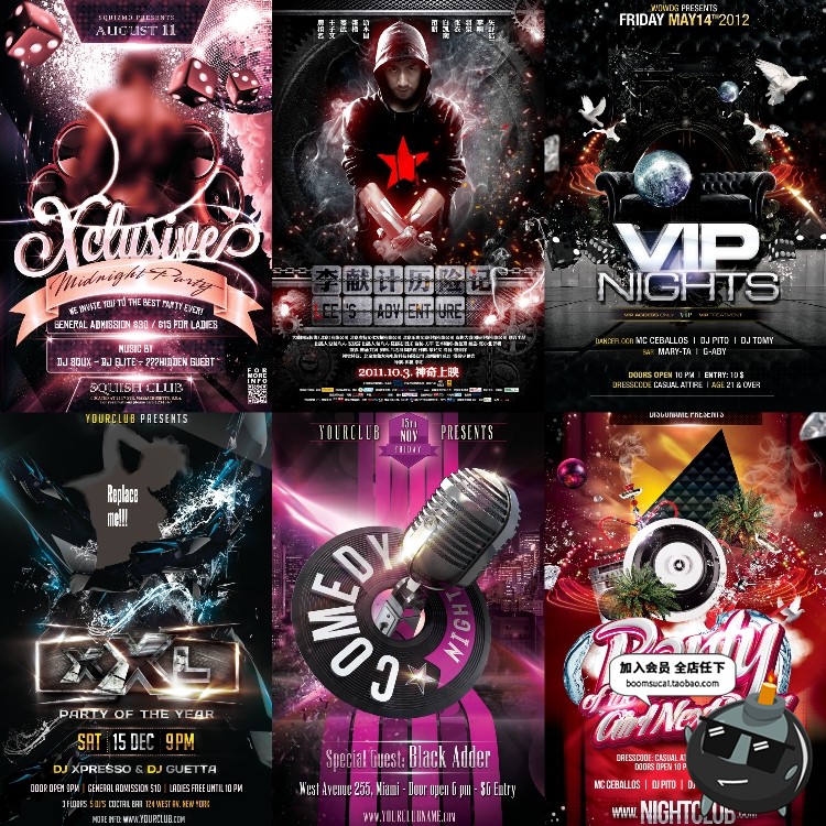 图片[6]-欧美风酒吧夜店音乐电音节摇滚KTV演唱广告海报PSD模版PS设计素材-设计猿