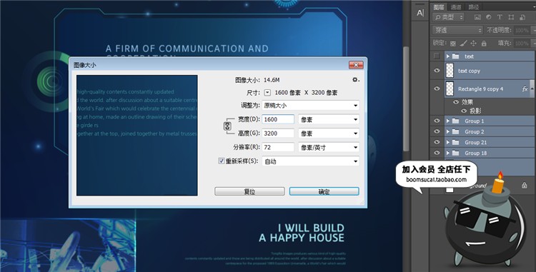 图片[1]-大数据未来科技感科幻人工智能AI专题网站单页网页PSD模板PS素材-设计猿