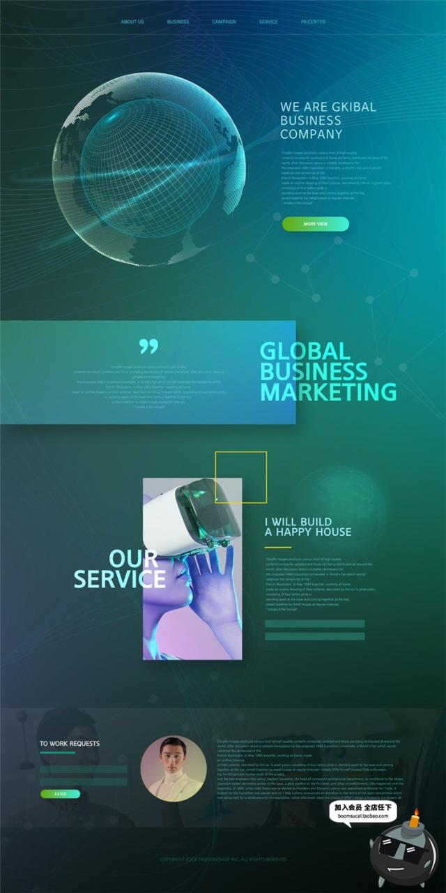 图片[5]-大数据未来科技感科幻人工智能AI专题网站单页网页PSD模板PS素材-设计猿