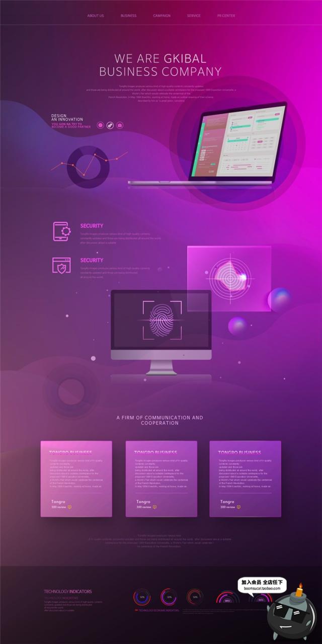 图片[6]-大数据未来科技感科幻人工智能AI专题网站单页网页PSD模板PS素材-设计猿