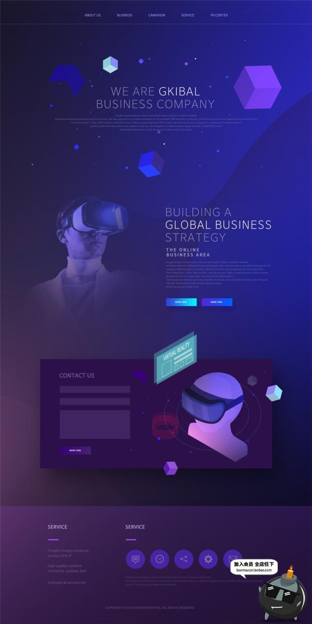 图片[7]-大数据未来科技感科幻人工智能AI专题网站单页网页PSD模板PS素材-设计猿