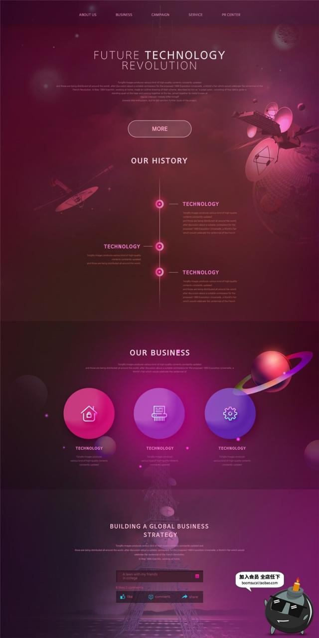 图片[8]-大数据未来科技感科幻人工智能AI专题网站单页网页PSD模板PS素材-设计猿