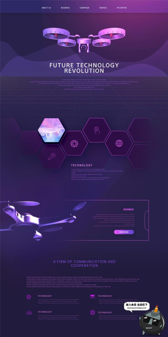 图片[9]-大数据未来科技感科幻人工智能AI专题网站单页网页PSD模板PS素材-设计猿