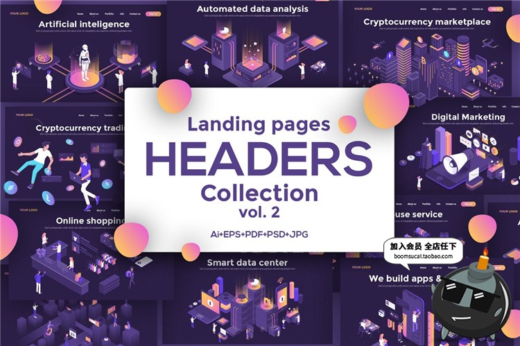 图片[1]-2.5D等轴等距大数据互联网概念插画banner海报UI网页素材AI矢量-设计猿