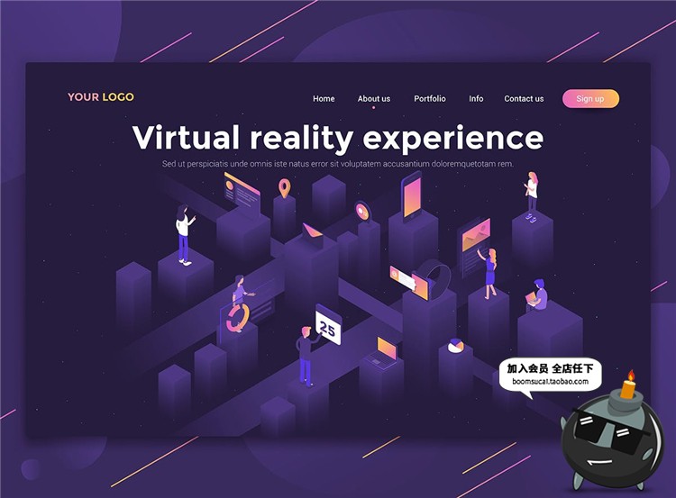 图片[5]-2.5D等轴等距大数据互联网概念插画banner海报UI网页素材AI矢量-设计猿