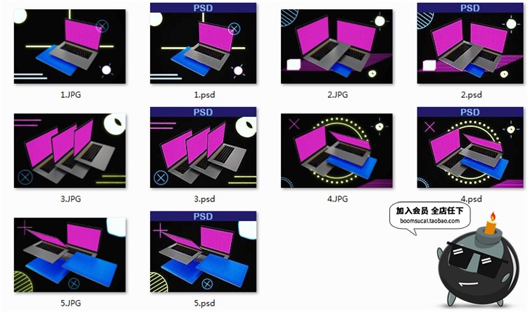 图片[6]-游戏笔记本电脑样机屏幕外观图案贴图效果展示PSD模板PS设计素材-设计猿