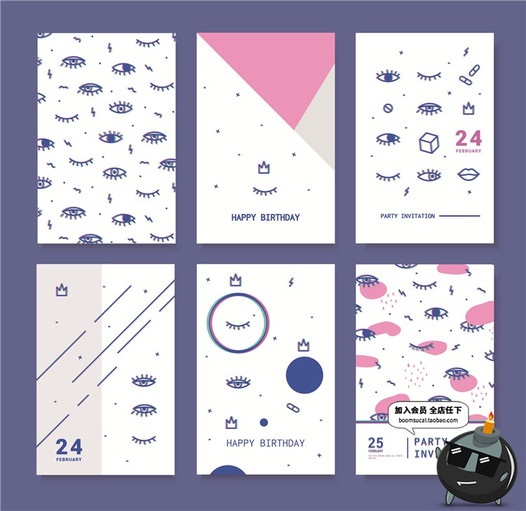 图片[3]-几何H5平面设计孟菲斯风格banner广告海报背景矢量素材图AI模板-设计猿