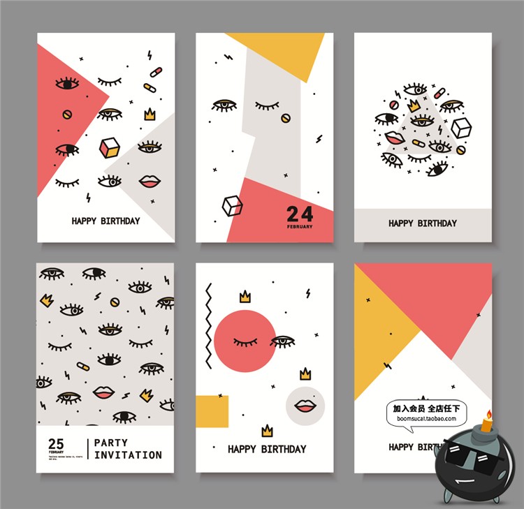 图片[4]-几何H5平面设计孟菲斯风格banner广告海报背景矢量素材图AI模板-设计猿