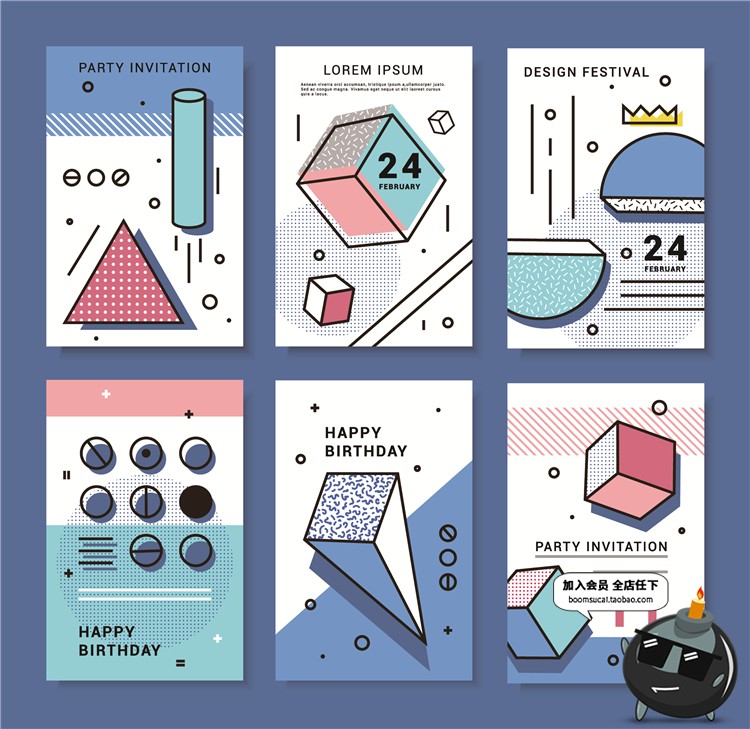 图片[6]-几何H5平面设计孟菲斯风格banner广告海报背景矢量素材图AI模板-设计猿