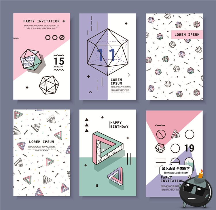 图片[7]-几何H5平面设计孟菲斯风格banner广告海报背景矢量素材图AI模板-设计猿