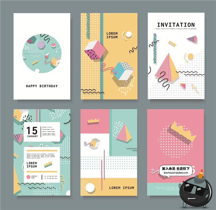 图片[8]-几何H5平面设计孟菲斯风格banner广告海报背景矢量素材图AI模板-设计猿