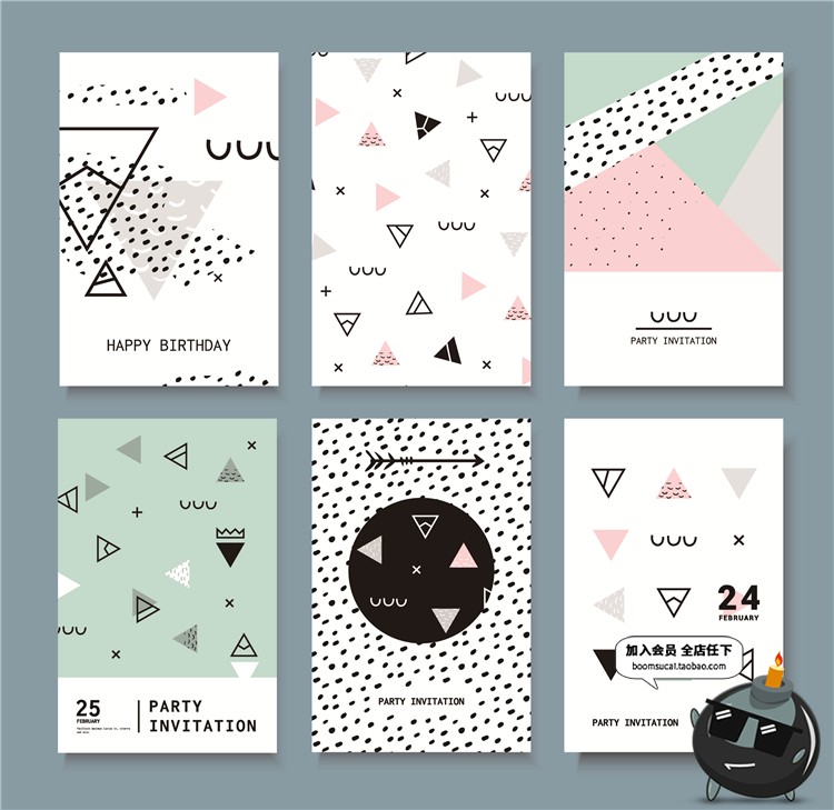 图片[9]-几何H5平面设计孟菲斯风格banner广告海报背景矢量素材图AI模板-设计猿