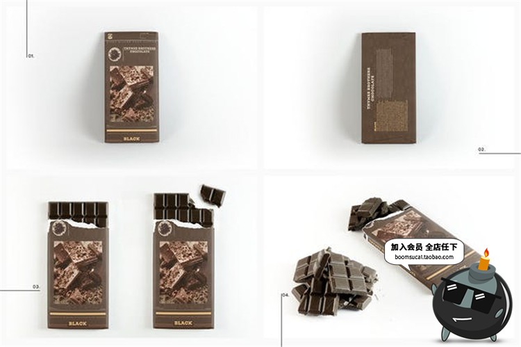 图片[1]-巧克力朱古力一板方块食品零食外包装效果PSD模板贴图样机PS素材-设计猿
