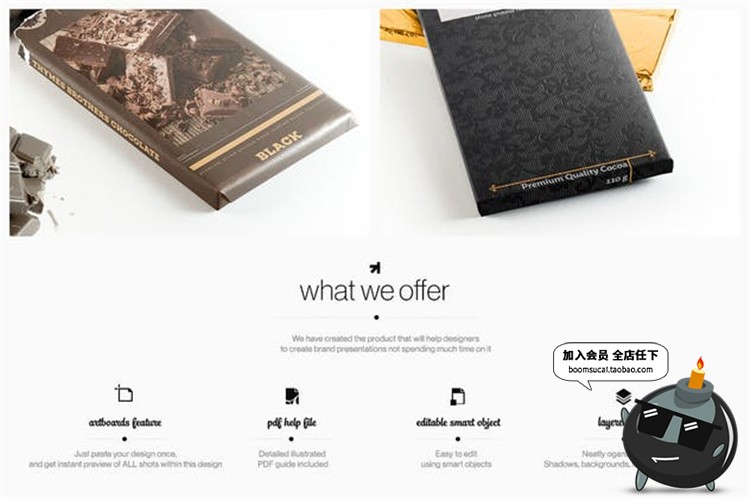 图片[4]-巧克力朱古力一板方块食品零食外包装效果PSD模板贴图样机PS素材-设计猿