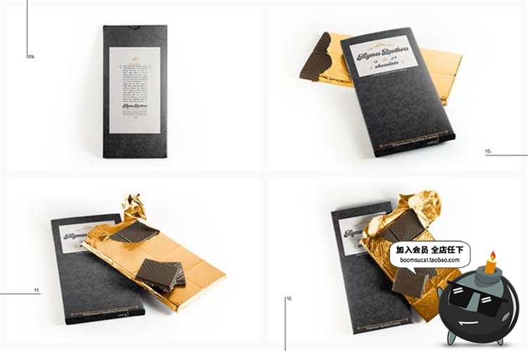 图片[6]-巧克力朱古力一板方块食品零食外包装效果PSD模板贴图样机PS素材-设计猿