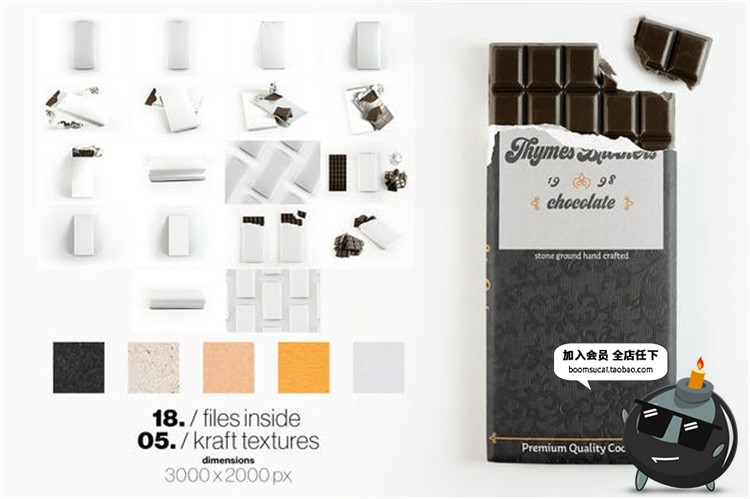 图片[7]-巧克力朱古力一板方块食品零食外包装效果PSD模板贴图样机PS素材-设计猿