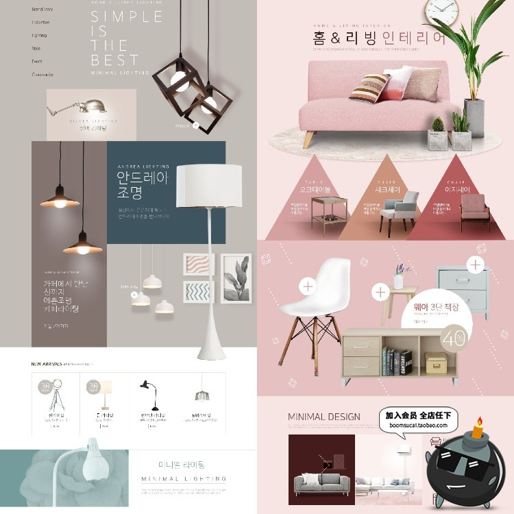 图片[2]-家具网站网页植物背景电器电商家居首页单页界面PSD模板设计素材-设计猿