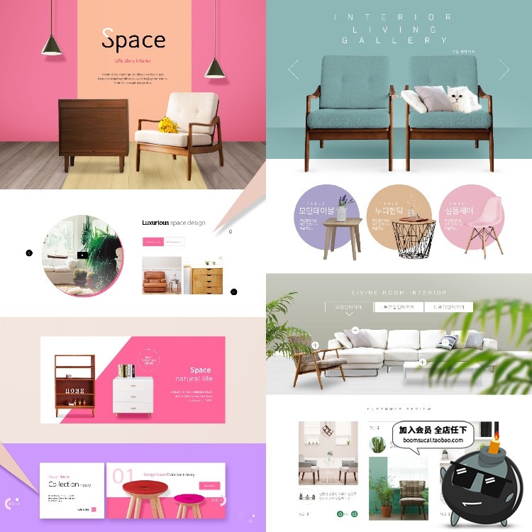 图片[4]-家具网站网页植物背景电器电商家居首页单页界面PSD模板设计素材-设计猿