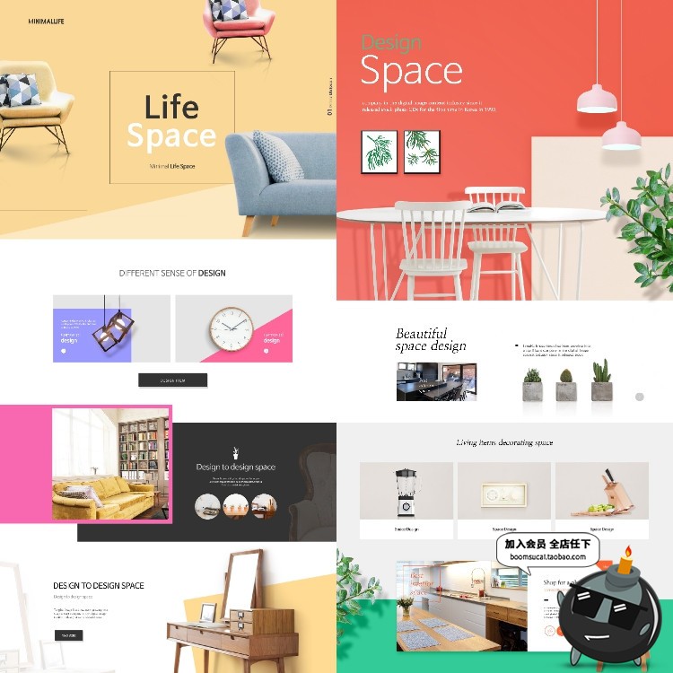 图片[5]-家具网站网页植物背景电器电商家居首页单页界面PSD模板设计素材-设计猿