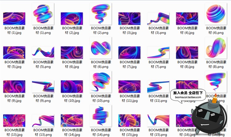 图片[1]-精品时尚抽象渐变流体波纹酷炫扭曲艺术PNG高清背景发布会PS素材-设计猿