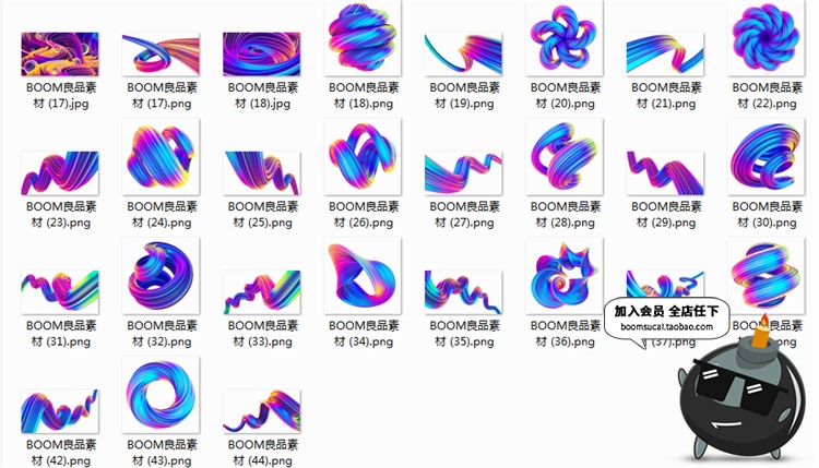 图片[2]-精品时尚抽象渐变流体波纹酷炫扭曲艺术PNG高清背景发布会PS素材-设计猿