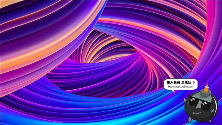 图片[3]-精品时尚抽象渐变流体波纹酷炫扭曲艺术PNG高清背景发布会PS素材-设计猿