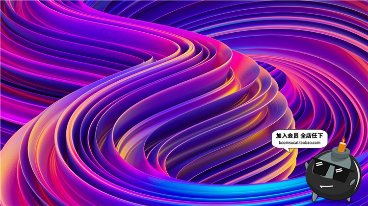 图片[5]-精品时尚抽象渐变流体波纹酷炫扭曲艺术PNG高清背景发布会PS素材-设计猿