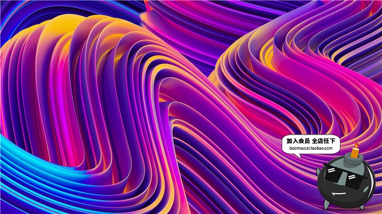图片[6]-精品时尚抽象渐变流体波纹酷炫扭曲艺术PNG高清背景发布会PS素材-设计猿