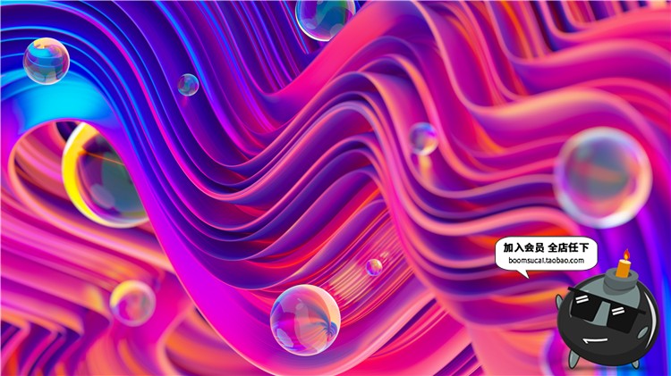 图片[7]-精品时尚抽象渐变流体波纹酷炫扭曲艺术PNG高清背景发布会PS素材-设计猿