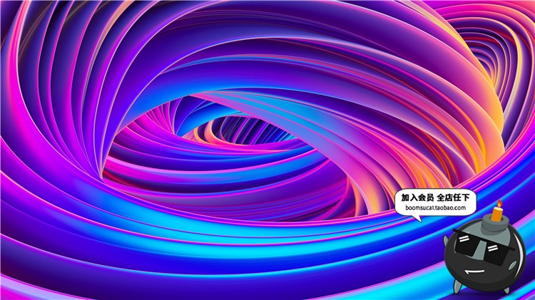 图片[12]-精品时尚抽象渐变流体波纹酷炫扭曲艺术PNG高清背景发布会PS素材-设计猿