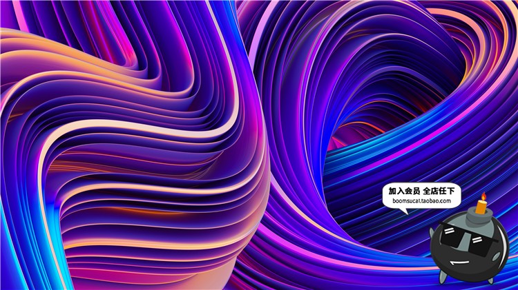 图片[14]-精品时尚抽象渐变流体波纹酷炫扭曲艺术PNG高清背景发布会PS素材-设计猿