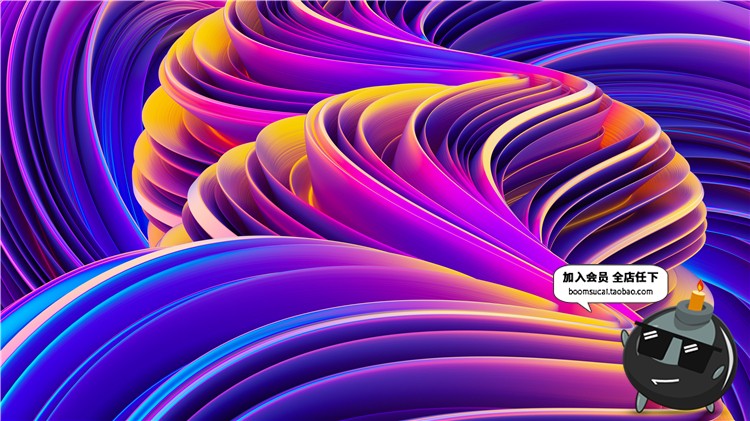 图片[16]-精品时尚抽象渐变流体波纹酷炫扭曲艺术PNG高清背景发布会PS素材-设计猿