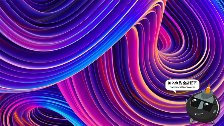 图片[17]-精品时尚抽象渐变流体波纹酷炫扭曲艺术PNG高清背景发布会PS素材-设计猿