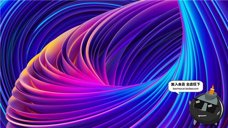 图片[18]-精品时尚抽象渐变流体波纹酷炫扭曲艺术PNG高清背景发布会PS素材-设计猿