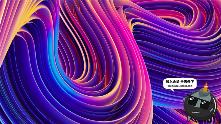 图片[19]-精品时尚抽象渐变流体波纹酷炫扭曲艺术PNG高清背景发布会PS素材-设计猿