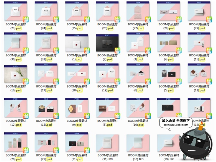 图片[1]-信封邀请函效果图品牌VI信笺卡片请柬展示PS智能贴图PSD样机素材-设计猿