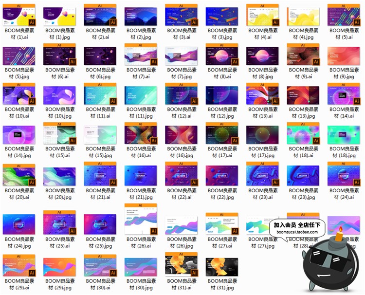 图片[2]-艺术科技感炫彩网页登录页未来展会海报banner背景AI矢量模板素材-设计猿