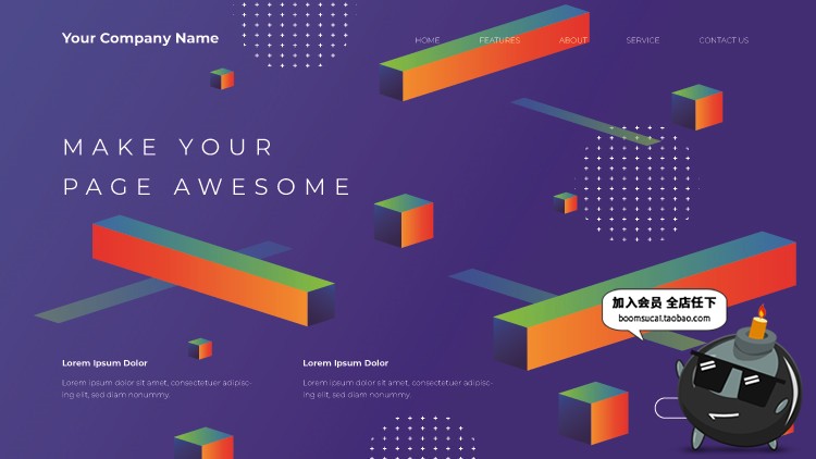 图片[7]-艺术科技感炫彩网页登录页未来展会海报banner背景AI矢量模板素材-设计猿