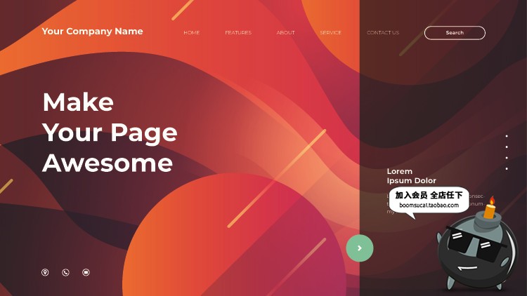 图片[25]-艺术科技感炫彩网页登录页未来展会海报banner背景AI矢量模板素材-设计猿