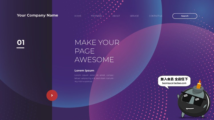 图片[29]-艺术科技感炫彩网页登录页未来展会海报banner背景AI矢量模板素材-设计猿