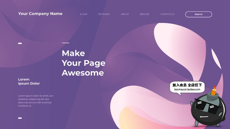 图片[32]-艺术科技感炫彩网页登录页未来展会海报banner背景AI矢量模板素材-设计猿