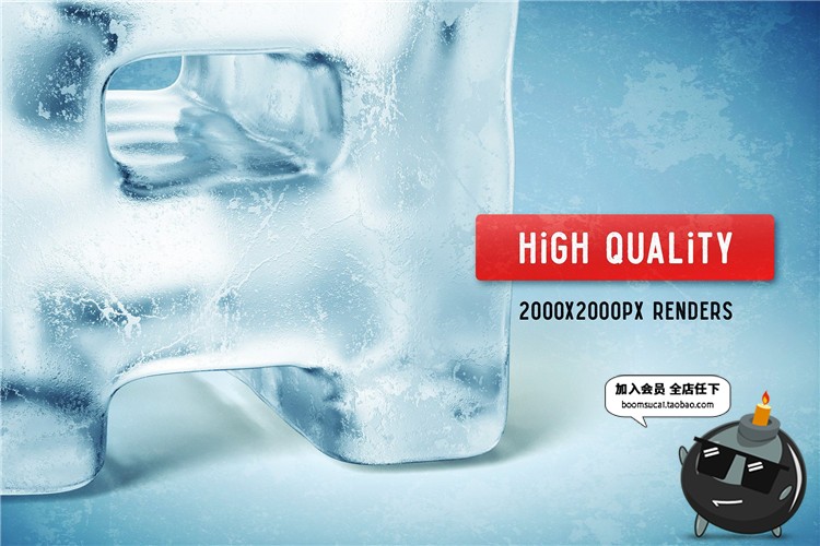 图片[1]-炫酷3D立体冰块特效效果英文字母设计海报元素PSD分层模板PS素材-设计猿