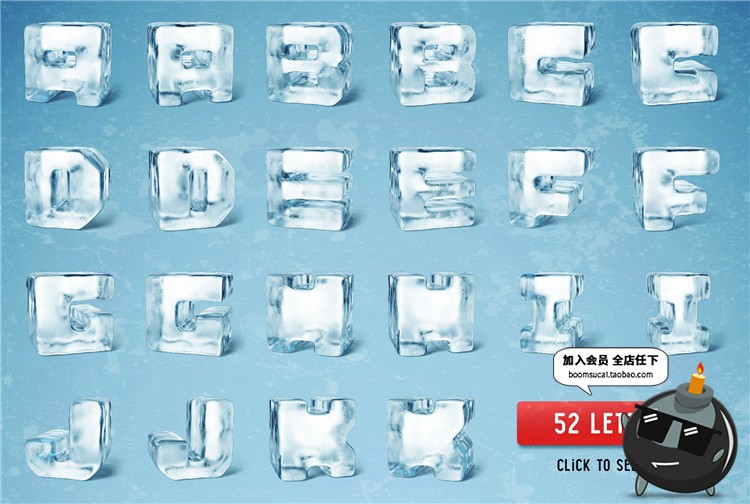 图片[4]-炫酷3D立体冰块特效效果英文字母设计海报元素PSD分层模板PS素材-设计猿