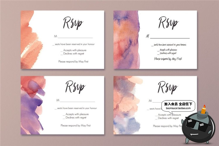 图片[3]-梦幻文艺唯美水彩水洗泼墨晚会婚礼邀请函请柬PSD模板设计PS素材-设计猿