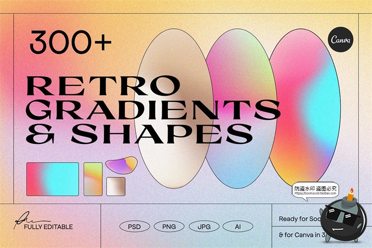 图片[1]-渐变专题低饱和度颗粒感噪点纹理抽象形状装饰AI矢量PSD模板素材-设计猿